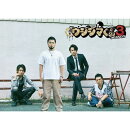 闇金ウシジマくん Season3 DVD BOX