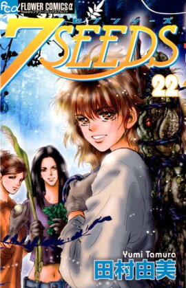 7SEEDS��22��