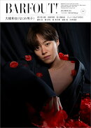 BARFOUT! バァフアウト! 2024年12月号 DECEMBER 2024 VOLUME 351 大橋和也(なにわ男子)