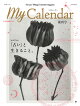 My Calendar 「占い」と生きること。