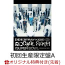 【楽天ブックス限定先着特典】Social Path (feat. LiSA) / Super Bowl -Japanese ver.- (初回生産限定盤A CD＋Blu-r…