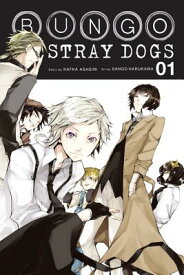 BUNGO STRAY DOGS, VOLUME 1 [ KAFKA ASAGIRI ]