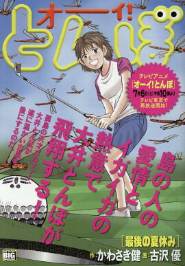 ���������Ȥ�ܡ��Ǹ�βƵ٤�