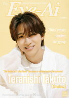 Eye-Ai 2026年9月号【表紙:寺西拓人(timelesz)】 [ Eye-Ai編集部 ]