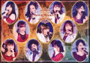 Hello! Project 20th Anniversary!! Morning Musume。'19 Dinner Show Happy Night