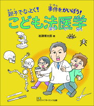 楽天市場】児ポ法の通販