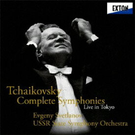 ースヴェトラーノフ没後10年記念ー チャイコフスキー:交響曲全集 [ エフゲニ・スヴェトラーノフ ]