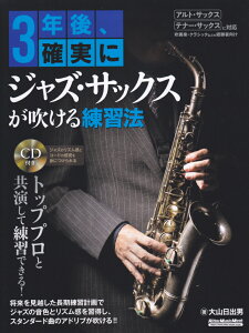 3NAmɃWYETbNXK@ CDt iRittor@Music@Mookj [ Roj ]