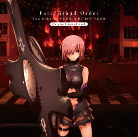 【先着特典】Fate/Grand Order -First Order- & -MOONLIGHT/LOSTROOM- Original Soundtrack(ジャケットイラストミニカード) [ 川崎龍 ]