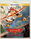 プレーンズ2/ファイアー&レスキュー MovieNEX【Blu-ray】