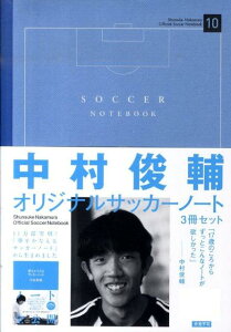本 サッカー 日別ランキング 楽天ブックス 本 サッカー 日別ランキング 楽天ブックス