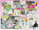 とことんやさしい算数使いかたナビ（全3巻セット）