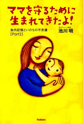 �ޥޤ��뤿������ޤ�Ƥ����衪