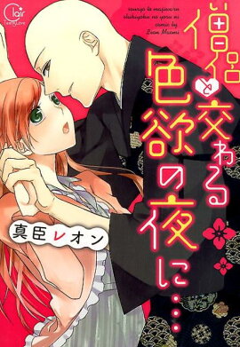 ��η�ȸ��뿧�ߤ���ˡ�����