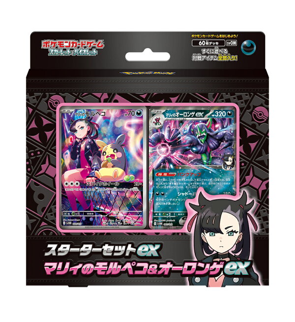 楽天ブックス: ポケモンカードゲーム スカーレット＆バイオレット 