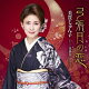 弓張月の恋 C/W 花盗人〜はなぬすびと〜