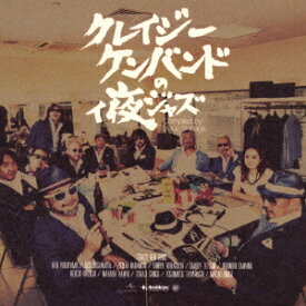 クレイジーケンバンドのィ夜ジャズ Compiled by Tatsuo Sunaga [ クレイジーケンバンド ]