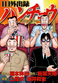 楽天 楽天市場 リッチェル プロフェッショナルペットケージ L ブラック 中型犬 サークル ケージ ゲージ Circle Cage 犬用品 ペット ペットグッズ ペット用品 Richell リッチェル 同梱不可 カレッツァ 犬用品 ドッグフード 送料無料 Www Lexusoman Com