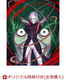 【楽天ブックス限定全巻購入特典】Re:ゼロから始める異世界生活 3rd season 2(A5キャラファイングラフ(シリアルナン…