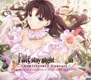「Fate/stay night」20周年記念「Fate/stay night [Unlimited Blade Works]」コンサート【初回生産限定盤】
