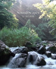 楽天ブックス: virtual trip 北海道・夏 【Blu-ray】 - (BGV  