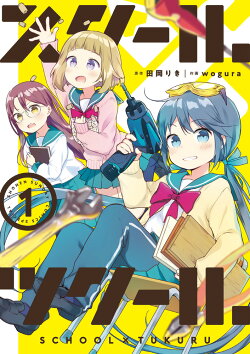 楽天ブックス 本 漫画 コミック 青年 小学館 ゲッサン少年サンデーc ジャンルの商品一覧