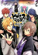 ヒプノシスマイク -Division Rap Battle- side F.P & M（2）