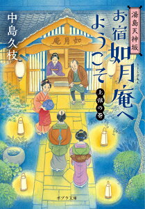 天神 小説の人気商品 通販 価格比較 価格 Com 天神 小説の人気商品 通販 価格比較 価格 Com