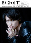 BARFOUT! バァフアウト! 2025年1月号
