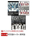 【楽天ブックス限定配送BOX】【楽天ブックス限定先着特典】Social Path (feat. LiSA) / Super Bowl -Japanese ver.-…