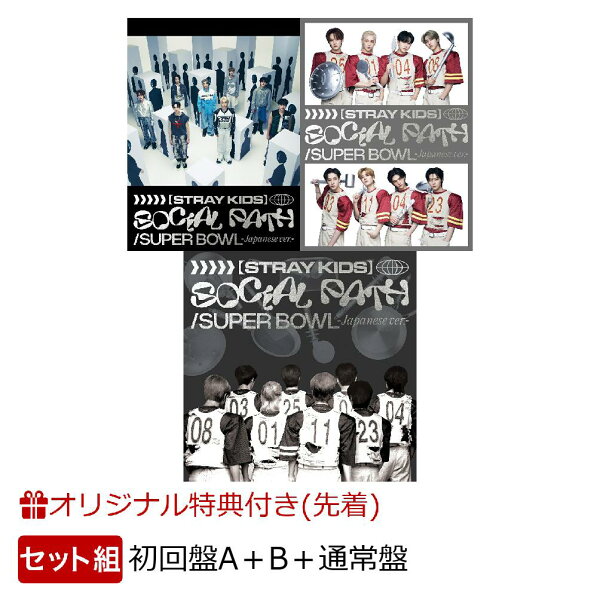 楽天ブックス: 【楽天ブックス限定配送BOX】【楽天ブックス限定先着 