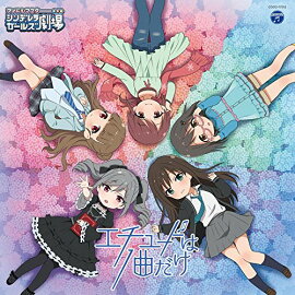 THE IDOLM@STER CINDERELLA GIRLS LITTLE STARS! �����塼�ɤ�1�ʤ���