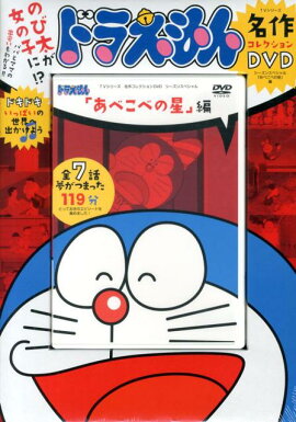 �ɥ館���TV���꡼��̾��쥯�����DVD ���٤��٤�����