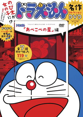 ɥ館TV꡼̾쥯DVD ٤٤