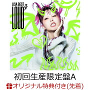 【楽天ブックス限定先着特典】LiSA BEST -LOUD-【初回生産限定盤A 2CD＋Blu-ray＋付属品】(ステッカー2枚セット)