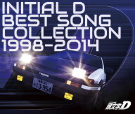 頭文字[イニシャル]D BEST SONG COLLECTION 1998-2014 [ (V.A.) ]