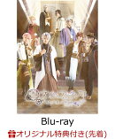 【楽天ブックス限定先着特典】舞台「文豪とアルケミスト 紡グ者ノ序曲」【Blu-ray】(チーム別ポストカードセット 2枚)