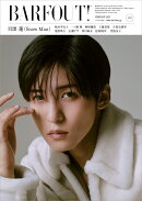 BARFOUT! バァフアウト! 2025年2月号 FEBRUARY 2025 VOLUME 353 目黒 蓮(Snow Man)