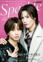楽天ブックス: 【楽天ブックス限定特典】立花裕大1st写真集「Ready 