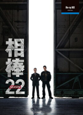 相棒 season 22 Blu-ray BOX【Blu-ray】