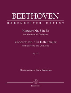 �y�A���y���z�x�[�g�[���F��, Ludwig van: �s�A�m���t�� ��5�� �σz���� Op.73 �u�c��v/���T��/�f���E�}�[��: �s�A�m�E���_�N�V������ [ �x�[�g�[���F��, Ludwig van ]
