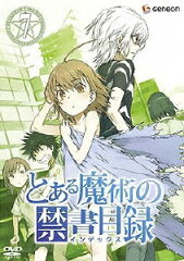 とある魔術の禁書目録 第7巻