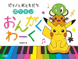 ԥΤȤȤݥ󤪤󤬤