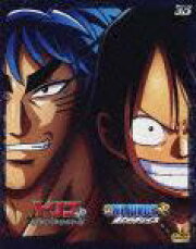 トリコ 3D 開幕!グルメアドベンチャー!! & ONE PIECE 3D 麦わらチェイス Blu-rayツインパック【Blu-ray】