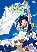 まほろまてぃっく ただいま◇おかえり