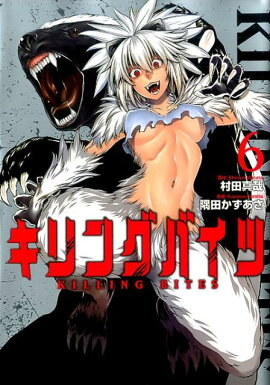 ����󥰥Х��ġ�6��