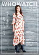 WHOWATCH magazine Urban 2025（三才ムック）