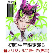 【楽天ブックス限定先着特典】LiSA BEST -LOUD-【初回生産限定盤B 2CD＋DVD＋付属品】(ステッカー2枚セット)