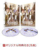 【楽天ブックス限定先着特典】舞台「文豪とアルケミスト 紡グ者ノ序曲」(チーム別ポストカードセット 2枚)