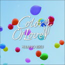 【楽天ブックス限定先着特典】Color of Love (通常盤)(オリジナルステッカーC)